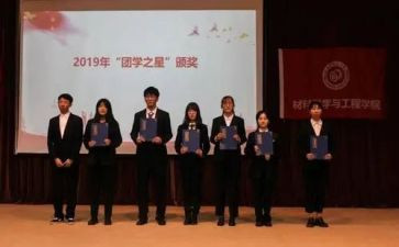 团培训课心得体会推荐5篇