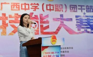 团委青农工作总结7篇