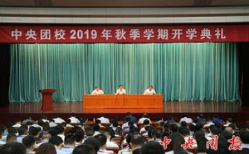 分团校培训心得优质6篇