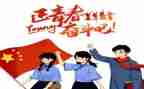 团员上团课学习心得8篇
