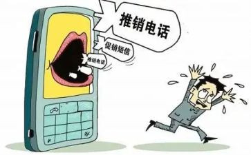 推销的心得8篇