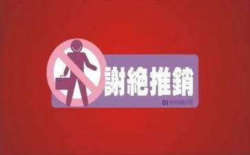 推销方案策划6篇