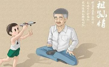 外公的船读后感8篇