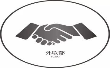院外联部工作总结推荐8篇