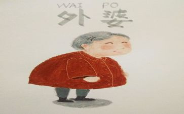 外婆树上的外婆读后感5篇