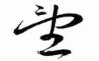 愿望的作文600字通用8篇