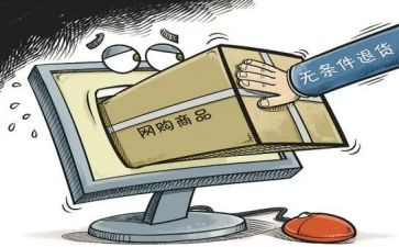 网购的情况调查报告8篇