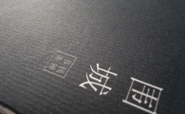 读《围城》读后感优秀8篇