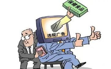 违规处理办法心得体会6篇