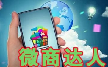 微商活动方案策划5篇