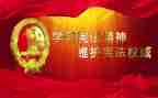 环保小卫士中班教案5篇