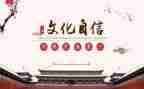 家文化作文500字8篇