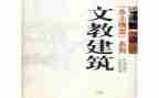 高三语文教师教学计划6篇