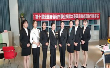 2024文秘工作总结通用5篇