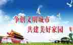 文明社区创建工作总结5篇