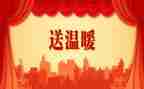 最温暖的事作文优质7篇