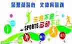 乡文体工作计划优秀5篇