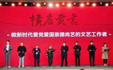 文艺工作计划参考6篇