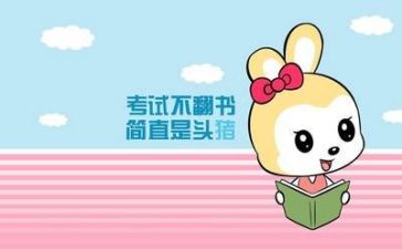 文字岗的工作总结5篇