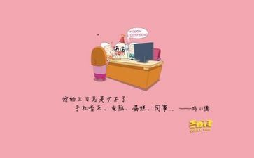 讲文字的作文最新7篇
