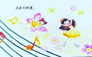 四年级《我》的作文优质6篇