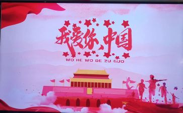 我的青春我的国的演讲稿7篇