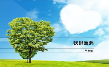 它,对我很重要作文精选8篇