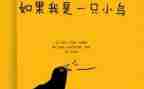 大象和小鸟音乐教案5篇
