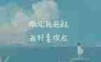 某某某我想和你说作文7篇