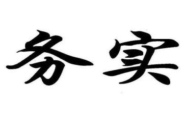 税务实训心得体会优秀5篇