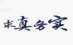 公务实训的心得体会5篇