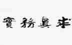 酒店服务实践报告7篇