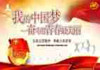 大学五四活动方案5篇