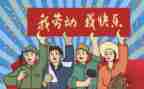 写五一的作文300字模板6篇