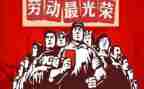 五一演讲稿优秀5篇