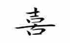 我喜欢的书的作文400字5篇