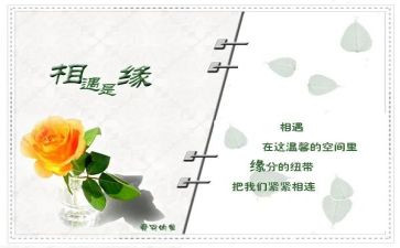 与春相遇作文600字7篇