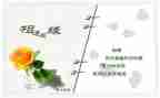 与春相遇作文600字7篇