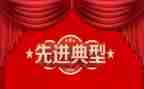 优秀先进个人演讲稿8篇