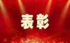 学习先进人物心得体会8篇