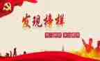 优秀教师主要先进事迹6篇