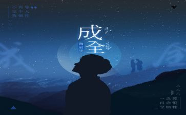 现实的作文800字7篇