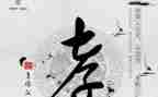 论孝道作文精选8篇
