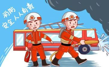 写消防的心得体会8篇