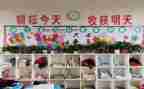 校纪检部工作计划6篇