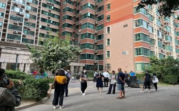 小区元旦节活动方案8篇