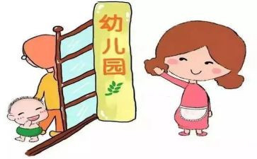 小一班主任工作总结范文优秀7篇