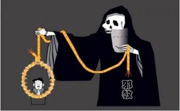 返邪教心得5篇