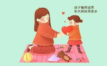 我想和你说谢谢作文8篇