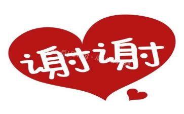 谢谢自己作文800字7篇
